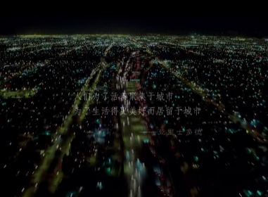 <b>建科院上市IPO路演视频</b>