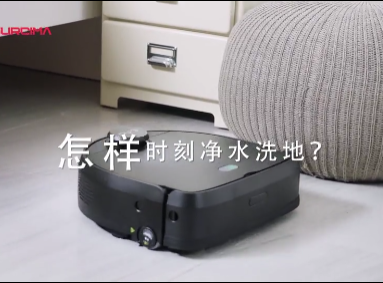 <b>智能洗地机</b>
